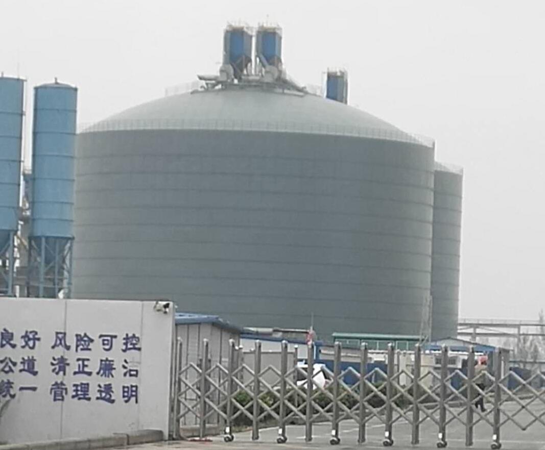 幸福路街道4万吨粉煤灰储存库